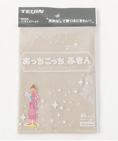 212 KITCHEN STORE / トゥーワントゥーキッチン ストア インテリア・インテリア雑貨 | あっちこっち(R)ふきん　Ｍ　ベージュ