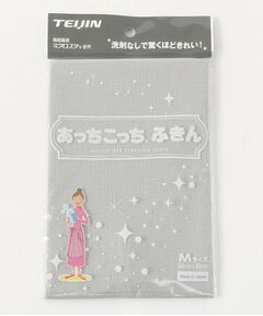 212 KITCHEN STORE / トゥーワントゥーキッチン ストア インテリア・インテリア雑貨 | あっちこっち(R)ふきん　Ｍ　グレー