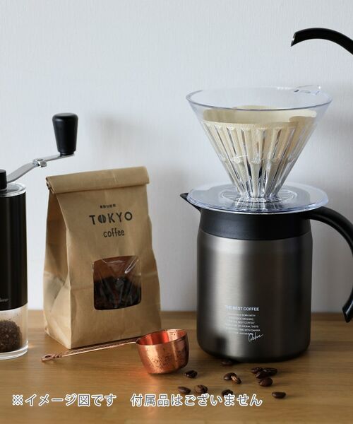 212 KITCHEN STORE / トゥーワントゥーキッチン ストア インテリア・生活雑貨・ホビー・ステーショナリー | コーヒー保温サーバー600 グラファイトグレー ＜QAHWA カフア＞ | 詳細8