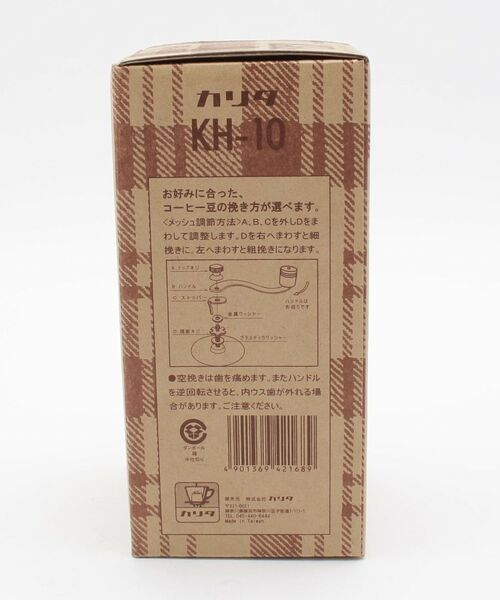212 KITCHEN STORE / トゥーワントゥーキッチン ストア インテリア・生活雑貨・ホビー・ステーショナリー | コーヒーミル KH-10 BK ＜kalita カリタ＞ | 詳細6