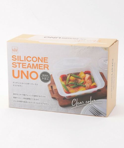 212 KITCHEN STORE / トゥーワントゥーキッチン ストア キッチンツール | シリコーンスチーマー ウノ クリア ＜VIV ヴィヴ＞ | 詳細7