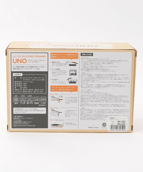 212 KITCHEN STORE / トゥーワントゥーキッチン ストア キッチンツール | シリコーンスチーマー ウノ クリア ＜VIV ヴィヴ＞ | 詳細8