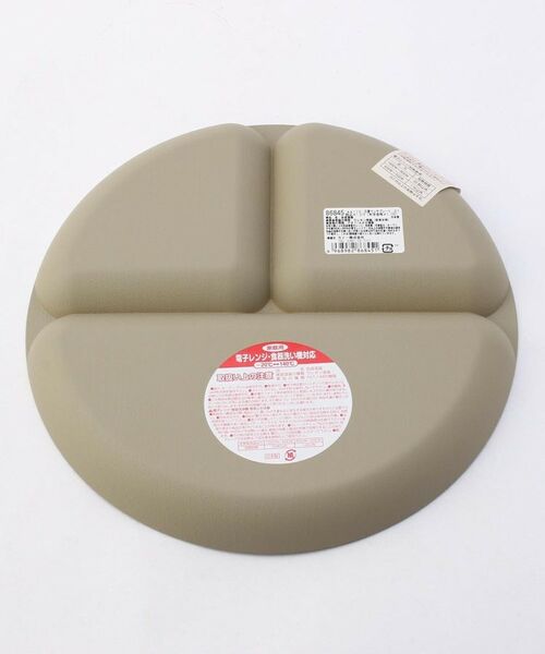 212 KITCHEN STORE / トゥーワントゥーキッチン ストア 食器 | earth color2 抗菌 ランチプレート GY | 詳細2