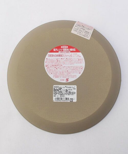 212 KITCHEN STORE / トゥーワントゥーキッチン ストア 食器 | earth color2 抗菌ラウンドプレート L GY | 詳細2