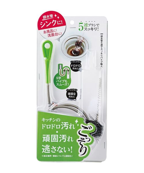 212 KITCHEN STORE / トゥーワントゥーキッチン ストア インテリア・インテリア雑貨 | 排水管５連でスッキリパイプ職人 | 詳細2