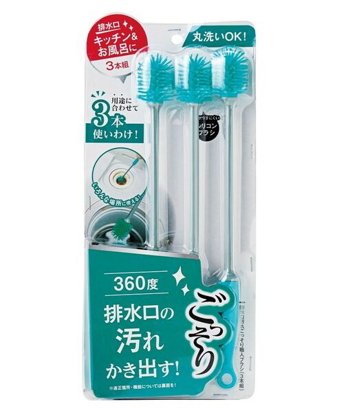 212 KITCHEN STORE / トゥーワントゥーキッチン ストア インテリア・インテリア雑貨 | 排水口汚れごっそり職人ブラシ（３本組） | 詳細2