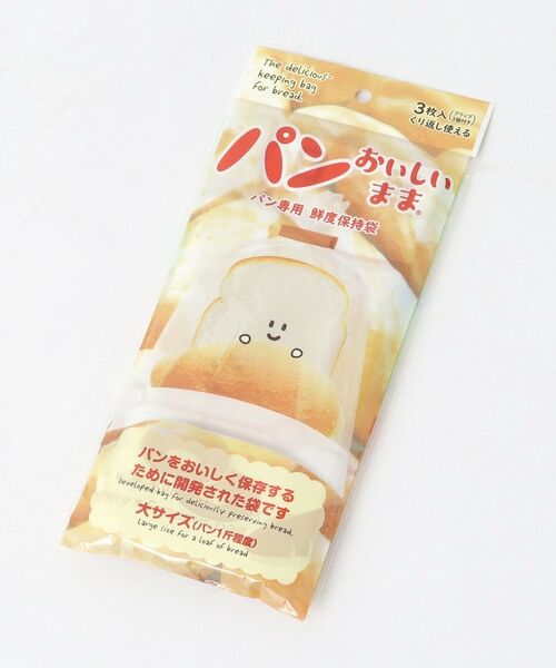 212 KITCHEN STORE / トゥーワントゥーキッチン ストア キッチンツール | パンおいしいまま | 詳細1