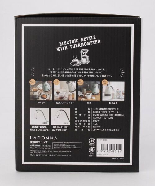 212 KITCHEN STORE / トゥーワントゥーキッチン ストア キッチンツール | 温度計付きケトル BK ＜Toffy トフィ＞ | 詳細5