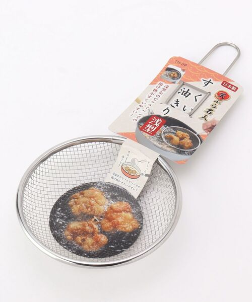 212 KITCHEN STORE/トゥーワントゥーキッチン ストア 天ぷら名人 すくい油きり浅型 その他 00(FREE) 212 KITCHEN STORE/トゥーワントゥーキッチン ストア 天ぷら名人 すくい油きり浅型 その他 00(FREE)