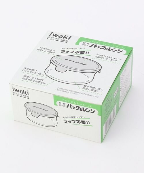 212 KITCHEN STORE / トゥーワントゥーキッチン ストア キッチンツール | パック＆レンジ グリーン 380ml ＜iwaki イワキ＞ | 詳細4