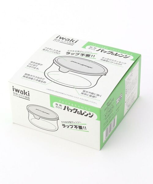 212 KITCHEN STORE / トゥーワントゥーキッチン ストア キッチンツール | パック＆レンジ グリーン 840ml ＜iwaki イワキ＞ | 詳細4