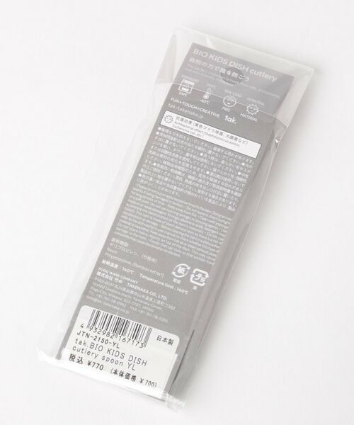 212 KITCHEN STORE / トゥーワントゥーキッチン ストア 食器 | ビオ キッズディッシュ カトラリー スプーン イエロー ＜tak. タック＞ | 詳細2
