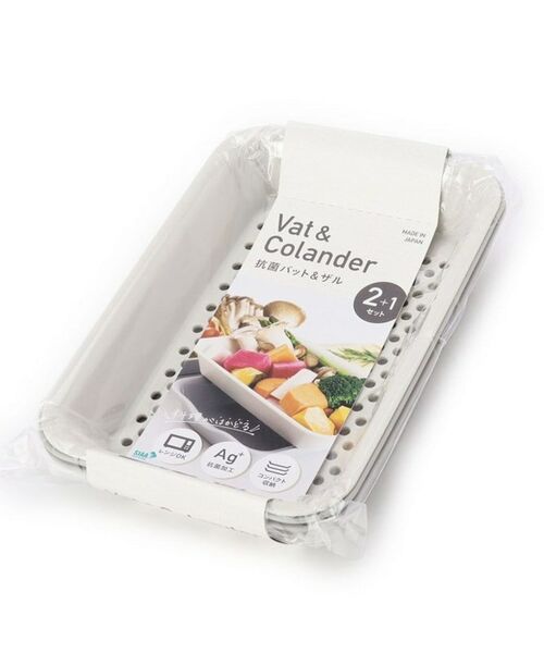 212 KITCHEN STORE / トゥーワントゥーキッチン ストア その他 | 抗菌バット&ザル スモーキーグレー（その他(879)）