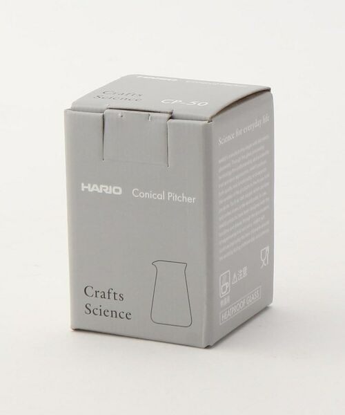 212 KITCHEN STORE / トゥーワントゥーキッチン ストア インテリア・生活雑貨・ホビー・ステーショナリー | Craft Science コニカルピッチャー 50 ＜HARIO ハリオ＞ | 詳細4