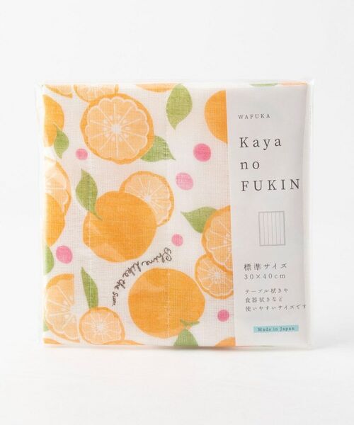 212 KITCHEN STORE / トゥーワントゥーキッチン ストア インテリア・生活雑貨・ホビー・ステーショナリー | かやのふきん TYC-N504 オレンジ | 詳細1