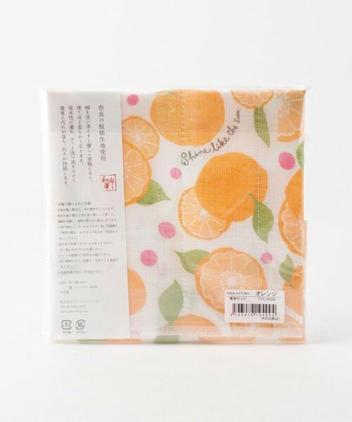 212 KITCHEN STORE / トゥーワントゥーキッチン ストア インテリア・生活雑貨・ホビー・ステーショナリー | かやのふきん TYC-N504 オレンジ | 詳細2