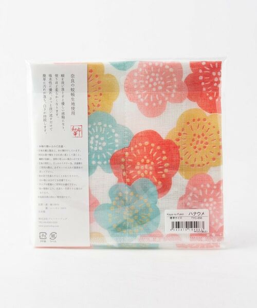 212 KITCHEN STORE / トゥーワントゥーキッチン ストア インテリア・生活雑貨・ホビー・ステーショナリー | かやのふきん TYC-856 花梅 | 詳細2