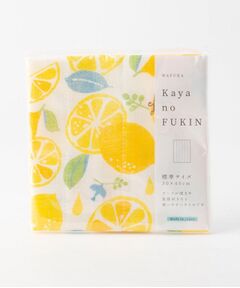 212 KITCHEN STORE / トゥーワントゥーキッチン ストア インテリア・生活雑貨・ホビー・ステーショナリー | かやのふきん TYC-N521 レモン