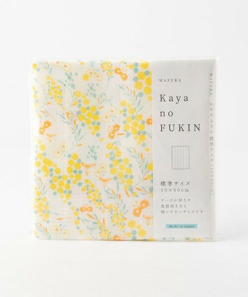 212 KITCHEN STORE / トゥーワントゥーキッチン ストア インテリア・生活雑貨・ホビー・ステーショナリー | かやのふきん TYC-883 ミモザ | 詳細1