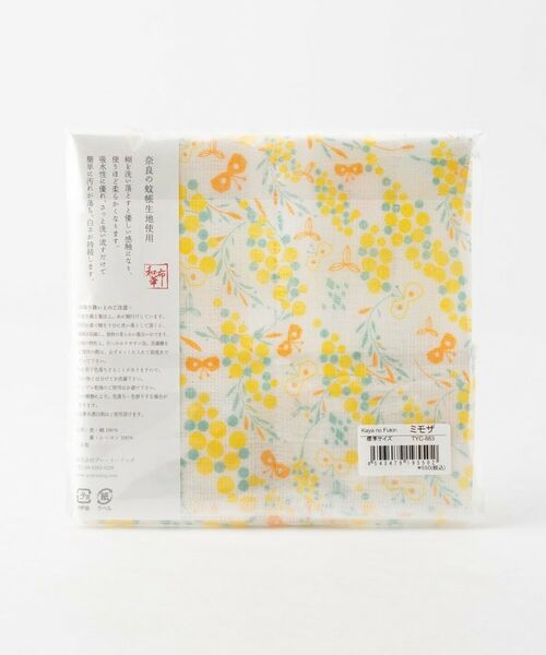 212 KITCHEN STORE / トゥーワントゥーキッチン ストア インテリア・生活雑貨・ホビー・ステーショナリー | かやのふきん TYC-883 ミモザ | 詳細2