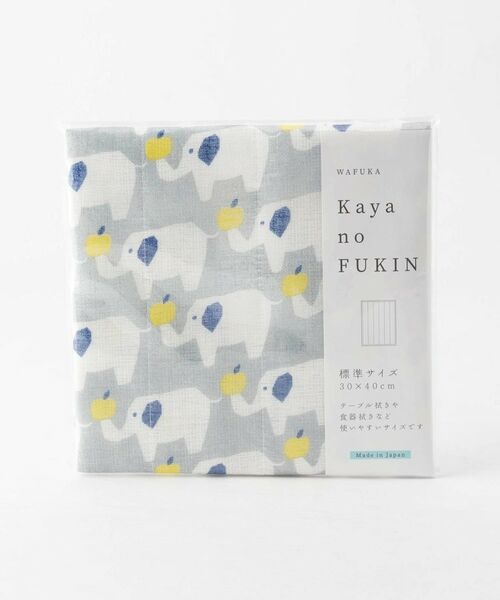 212 KITCHEN STORE / トゥーワントゥーキッチン ストア インテリア・生活雑貨・ホビー・ステーショナリー | かやのふきん TYC-884 ゾウ | 詳細1