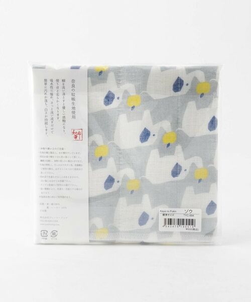 212 KITCHEN STORE / トゥーワントゥーキッチン ストア インテリア・生活雑貨・ホビー・ステーショナリー | かやのふきん TYC-884 ゾウ | 詳細2