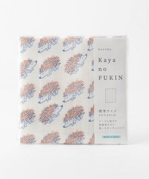 212 KITCHEN STORE / トゥーワントゥーキッチン ストア インテリア・生活雑貨・ホビー・ステーショナリー | かやのふきん TYC-885 ハリネズミ | 詳細1