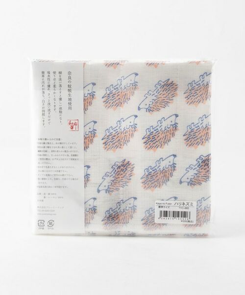 212 KITCHEN STORE / トゥーワントゥーキッチン ストア インテリア・生活雑貨・ホビー・ステーショナリー | かやのふきん TYC-885 ハリネズミ | 詳細2