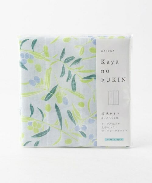 212 KITCHEN STORE / トゥーワントゥーキッチン ストア インテリア・生活雑貨・ホビー・ステーショナリー | かやのふきん TYC-886 オリーブ | 詳細1