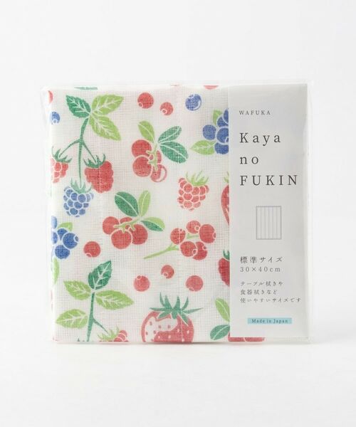 212 KITCHEN STORE / トゥーワントゥーキッチン ストア インテリア・生活雑貨・ホビー・ステーショナリー | かやのふきん TYC-888 ベリー | 詳細1