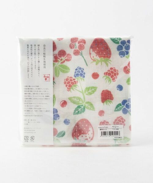 212 KITCHEN STORE / トゥーワントゥーキッチン ストア インテリア・生活雑貨・ホビー・ステーショナリー | かやのふきん TYC-888 ベリー | 詳細2
