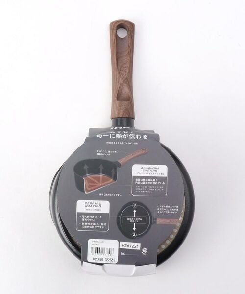 212 KITCHEN STORE / トゥーワントゥーキッチン ストア キッチンツール | コパン IH対応ミニミルクパン MC 16cm | 詳細2