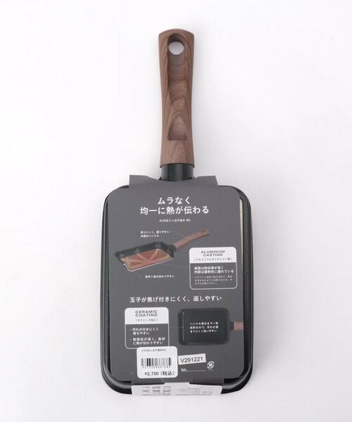 212 KITCHEN STORE / トゥーワントゥーキッチン ストア キッチンツール | コパン IH対応ミニ玉子焼き MC | 詳細2