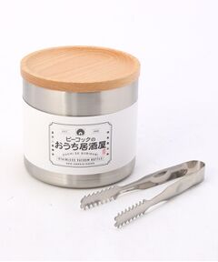 212 KITCHEN STORE / トゥーワントゥーキッチン ストア インテリア・生活雑貨・ホビー・ステーショナリー | おうち居酒屋 ミニアイスペール