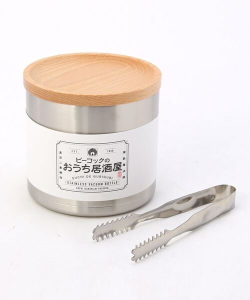 212 KITCHEN STORE / トゥーワントゥーキッチン ストア インテリア・生活雑貨・ホビー・ステーショナリー | おうち居酒屋 ミニアイスペール | 詳細1