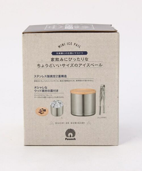 212 KITCHEN STORE / トゥーワントゥーキッチン ストア インテリア・生活雑貨・ホビー・ステーショナリー | おうち居酒屋 ミニアイスペール | 詳細8