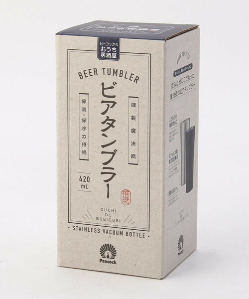 212 KITCHEN STORE / トゥーワントゥーキッチン ストア インテリア・生活雑貨・ホビー・ステーショナリー | おうち居酒屋 ビアタンブラー ブラック | 詳細4