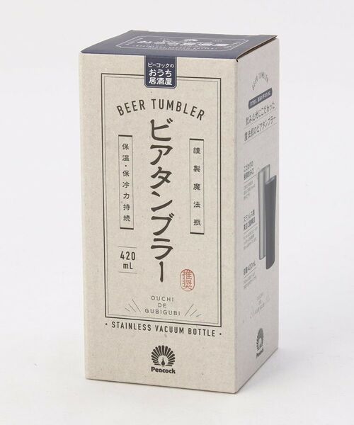 212 KITCHEN STORE / トゥーワントゥーキッチン ストア インテリア・生活雑貨・ホビー・ステーショナリー | おうち居酒屋 ビアタンブラー ステンレス | 詳細4