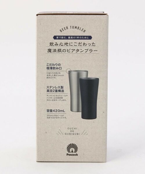 212 KITCHEN STORE / トゥーワントゥーキッチン ストア インテリア・生活雑貨・ホビー・ステーショナリー | おうち居酒屋 ビアタンブラー ステンレス | 詳細5