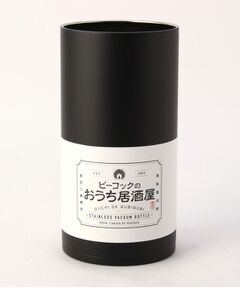 212 KITCHEN STORE / トゥーワントゥーキッチン ストア インテリア・生活雑貨・ホビー・ステーショナリー | おうち居酒屋 ワインクーラー