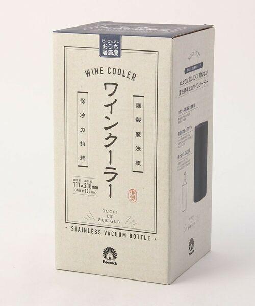 212 KITCHEN STORE / トゥーワントゥーキッチン ストア インテリア・生活雑貨・ホビー・ステーショナリー | おうち居酒屋 ワインクーラー | 詳細4