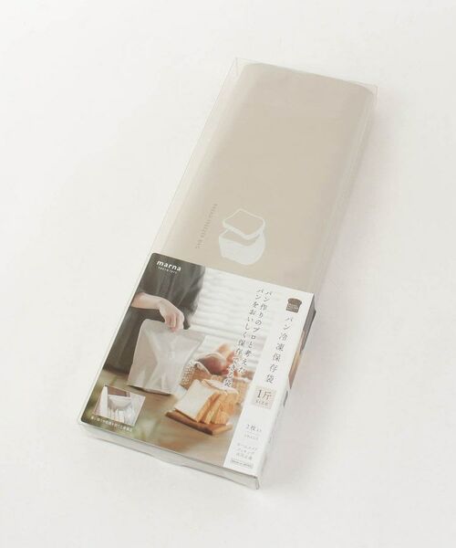 212 KITCHEN STORE / トゥーワントゥーキッチン ストア キッチンツール | パン冷凍保存袋 一斤 BE ＜marna マーナ＞ | 詳細4