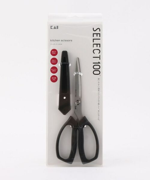 212 KITCHEN STORE / トゥーワントゥーキッチン ストア キッチンツール | スリムキッチンばさみ ＜SELECT100 セレクト100＞ | 詳細5