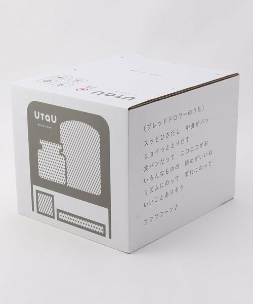 212 KITCHEN STORE / トゥーワントゥーキッチン ストア キッチンツール | UtaU (ウタウ) ブレッドドロワースリム カームグレー | 詳細5