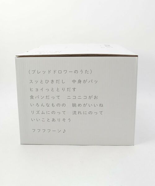 212 KITCHEN STORE / トゥーワントゥーキッチン ストア キッチンツール | ブレッドドロワー カームグレー ＜UtaU ウタウ＞ | 詳細5