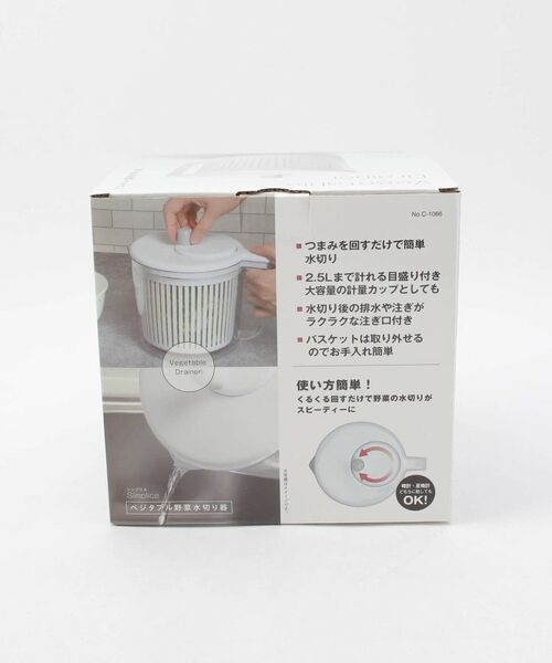 212 KITCHEN STORE / トゥーワントゥーキッチン ストア キッチンツール | ベジタブル野菜水切り器 | 詳細8