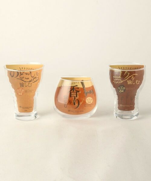 212 KITCHEN STORE / トゥーワントゥーキッチン ストア インテリア・生活雑貨・ホビー・ステーショナリー | ビヤーグラスセット G071-T261 | 詳細1