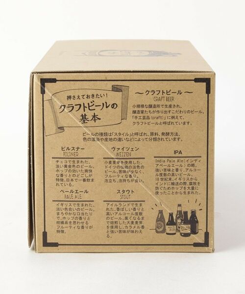 212 KITCHEN STORE / トゥーワントゥーキッチン ストア インテリア・生活雑貨・ホビー・ステーショナリー | ビヤーグラスセット G071-T261 | 詳細14