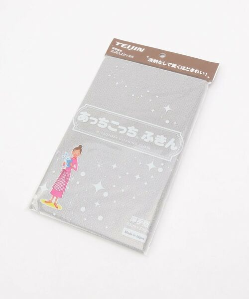 212 KITCHEN STORE / トゥーワントゥーキッチン ストア インテリア・インテリア雑貨 | あっちこっち(R)ふきん 厚手版 33×50 グレー | 詳細4