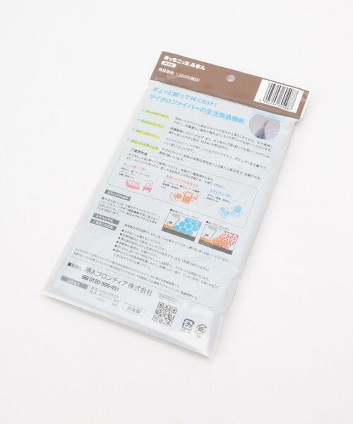 212 KITCHEN STORE / トゥーワントゥーキッチン ストア インテリア・インテリア雑貨 | あっちこっち(R)ふきん 厚手版 33×50 グレー | 詳細5